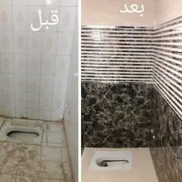 لوله کشی کاشی کاری  رفع نم   تعمیرات لوله بازکنی|خدمات پیشه و مهارت|تهران, نیروی هوایی (پیروزی)|دیوار