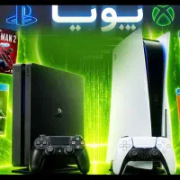 فروش و تعویض کارکرده PS4 کپیXBOX 5 فلشی+ نصب بازی