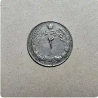 سکه|کلکسیون سکه، تمبر، اسکناس|رفسنجان, |دیوار