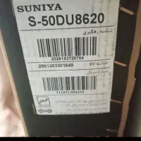 تلویزیون ال سی دی ۵۰ اینچ سونیا