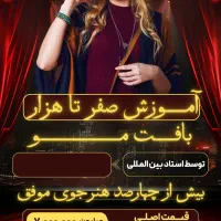 ادمینی تخصصی|خدمات رایانه‌ای و موبایل|ارومیه, |دیوار