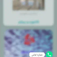 سایت املاک|خدمات رایانه‌ای و موبایل|پاکدشت, پاکدشت (مامازند)|دیوار
