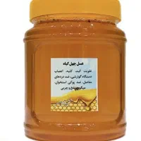 فروش عسل درجه یک با برگه آزمایش