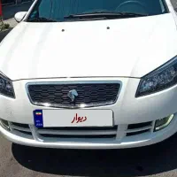 راناپلاس.