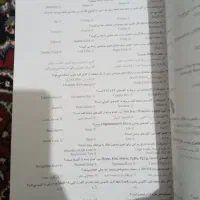 کتاب تست کامپیوتر