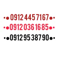 09124457167