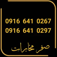 0916.641.0267