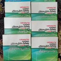 تمام کتاب های رشته پرستاری و استخدامی دست دوم تمیز