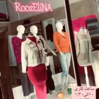 ویترین ، مانکن