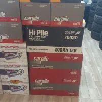 باتری|حراج|ایرانشهر, |دیوار