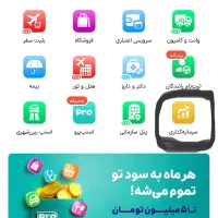 هدیه در اسنپ با ثبت نام در سرمایه گذاری eWdFfxQhy