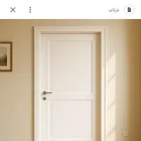 درب اتاقها دوتا و یک در ورودی