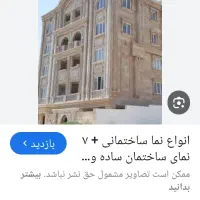 جویای کار نگهبانی