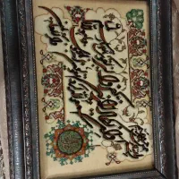 تابلو فرش دست بافت