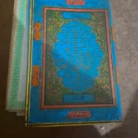 قرآن قدیمی انواع دعا