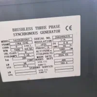 ژنراتور ۸۰ کاوا موتورسازان تراکتورسازی ایران