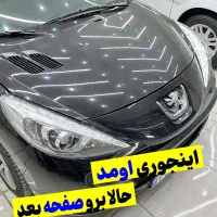 کارواش سیار کل مناطق تهران درب منزل|خدمات موتور و ماشین|تهران, باغ فیض|دیوار