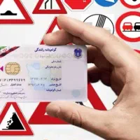 مدارک گم شده