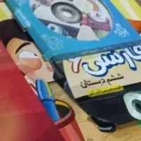 کتابهای پایه ششم پرش با cd. معلمی خوب برای بچه ها|کتاب و مجله آموزشی|تهران, والفجر|دیوار