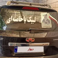 جیلی شاسی