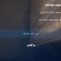 دریافت ۲۰ دلار معادل ۲ میلیون با ثبت نام جشنواره|کارت هدیه و تخفیف|تهران, تهرانپارس شرقی|دیوار