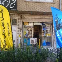 اینترنت وipثابت یکساله + مودم Lte دوربین مدار بسته
