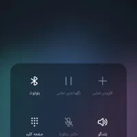 فروش سیم کارت رند سامانتل 09999970297