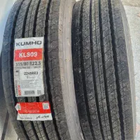 لاستیک کومهو