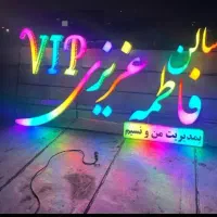 تابلوسازی|تابلو، نقاشی، عکس|ایلام, |دیوار