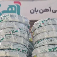 سیم مفتول فابریک-سیم آرماتور بندی درجه یک|عمده‌فروشی|قم, دانش|دیوار