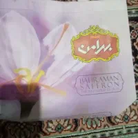 پلاستیک ۳۵در۴۵