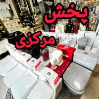 توالت Maple Shine فرنگی افرا +شیرالات پخش