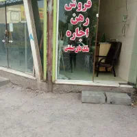 زمین-صنعتی-حاشیه-صاحب-زمان