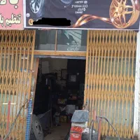 رینگ  و لاستیک