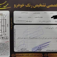 ساینا ۹۹|خودرو سواری و وانت|تربت‌حیدریه, اندیشه|دیوار