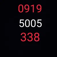 سیم کارت 0919|سیم‌کارت|کرمانشاه, |دیوار