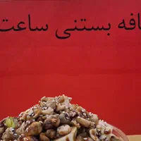 آیس پک معجون  شیر موز|فعالیت داوطلبانه|پاکدشت, پاکدشت (مامازند)|دیوار