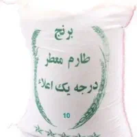 برنج طارم اصل