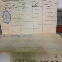 مقداری مدارک گم کرده‌ام شام کارت وگواهینامه