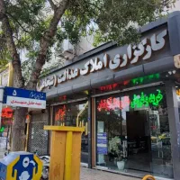 رهن واجاره تجاری مغازه۴۰متر۲نبش فداییان اسلام۵