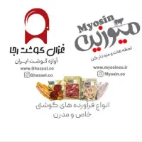 استخدام ویزیتور حضوری(بازاریاب)|استخدام بازاریابی و فروش|مشهد, جانباز|دیوار