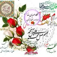 وام بانک ملی