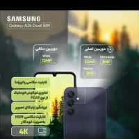 گوشی سامسونگ|موبایل|تهران, زنجان جنوبی|دیوار