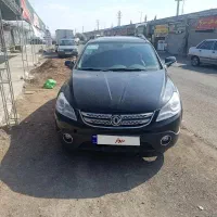 اچ سی کراس HC مدل ۹۷