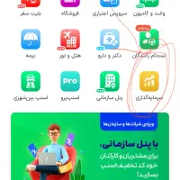 جایزه نقدی از اسنپ