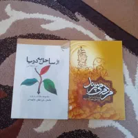 کتاب تاریخی