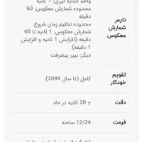 ساعت مچی کاسیو سه موتوره اصلی|ساعت|خمینیشهر, |دیوار