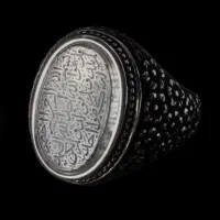 شاهکاری از (عهد صفویه) ثلث ریحان با قدمت ۴۰۰ ساله