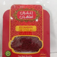 زعفران دانه ای به قیمت عمده