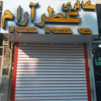 جذب و آموزش نیروی کار|استخدام صنعتی، فنی، مهندسی|قم, زنبیل آباد|دیوار